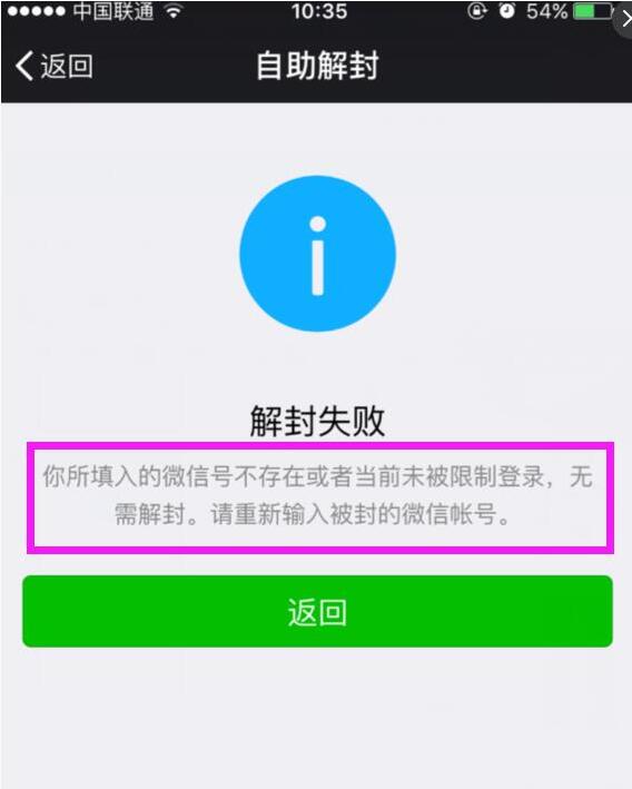 飞机软件怎么申请解封账号-飞机软件怎么申请解封账号密码