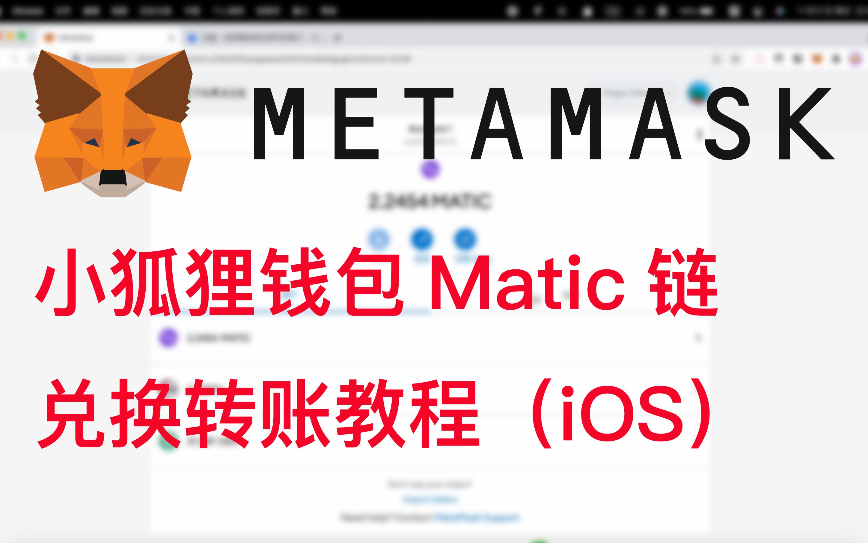 metamask钱包怎么充值-metamask钱包充值bnb