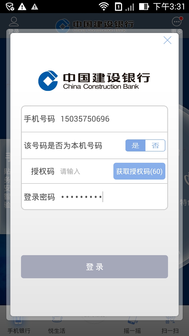 小飞机收不到验证码-小飞机收不到验证码了