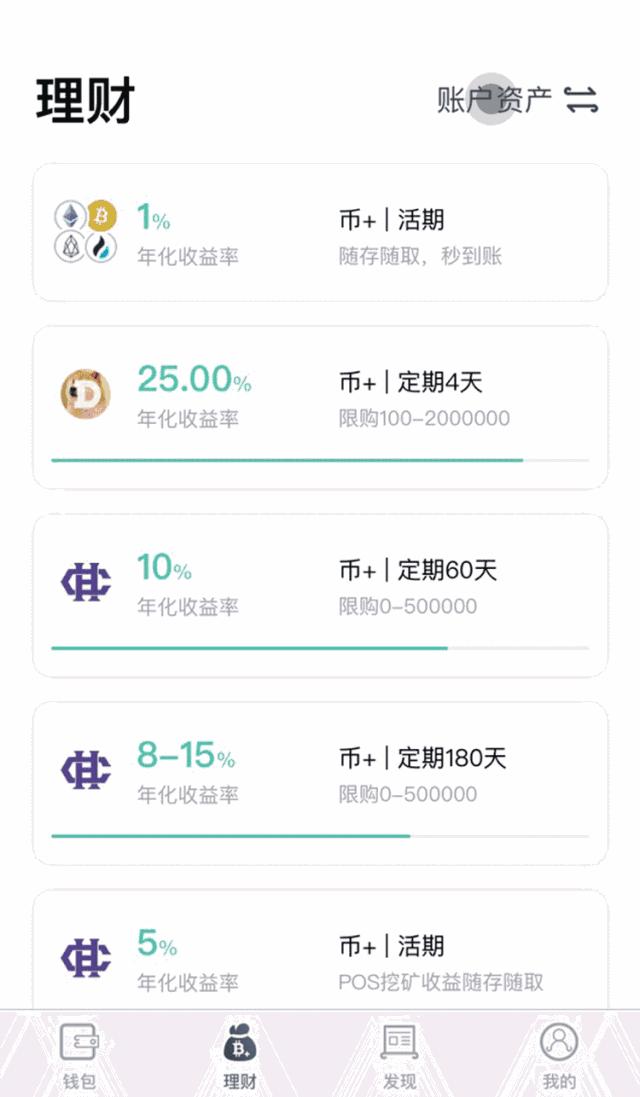 usdt钱包官方下载苹果-usdt钱包官方下载苹果版
