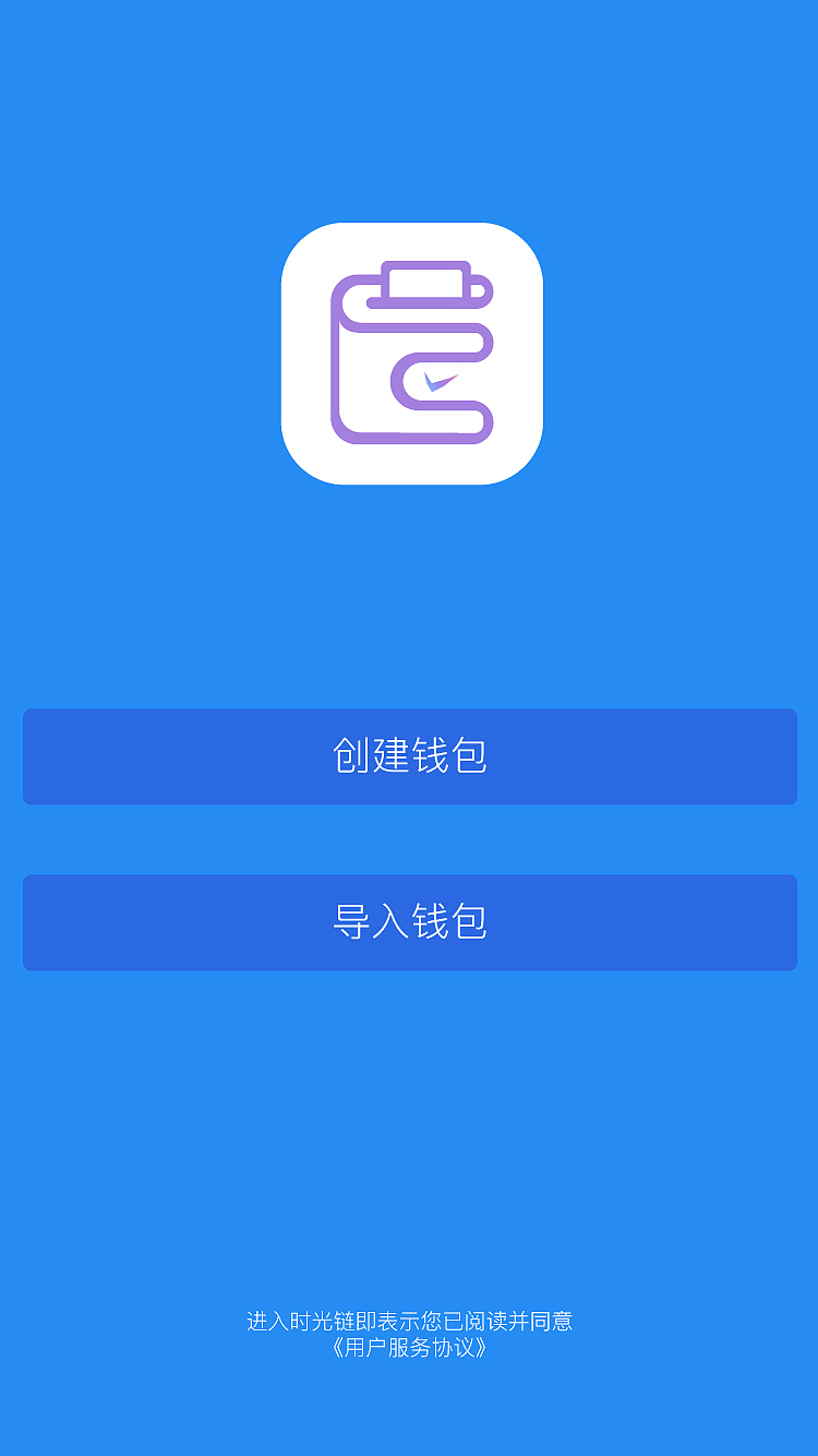 区块链钱包app都有哪些-区块链钱包app都有哪些平台