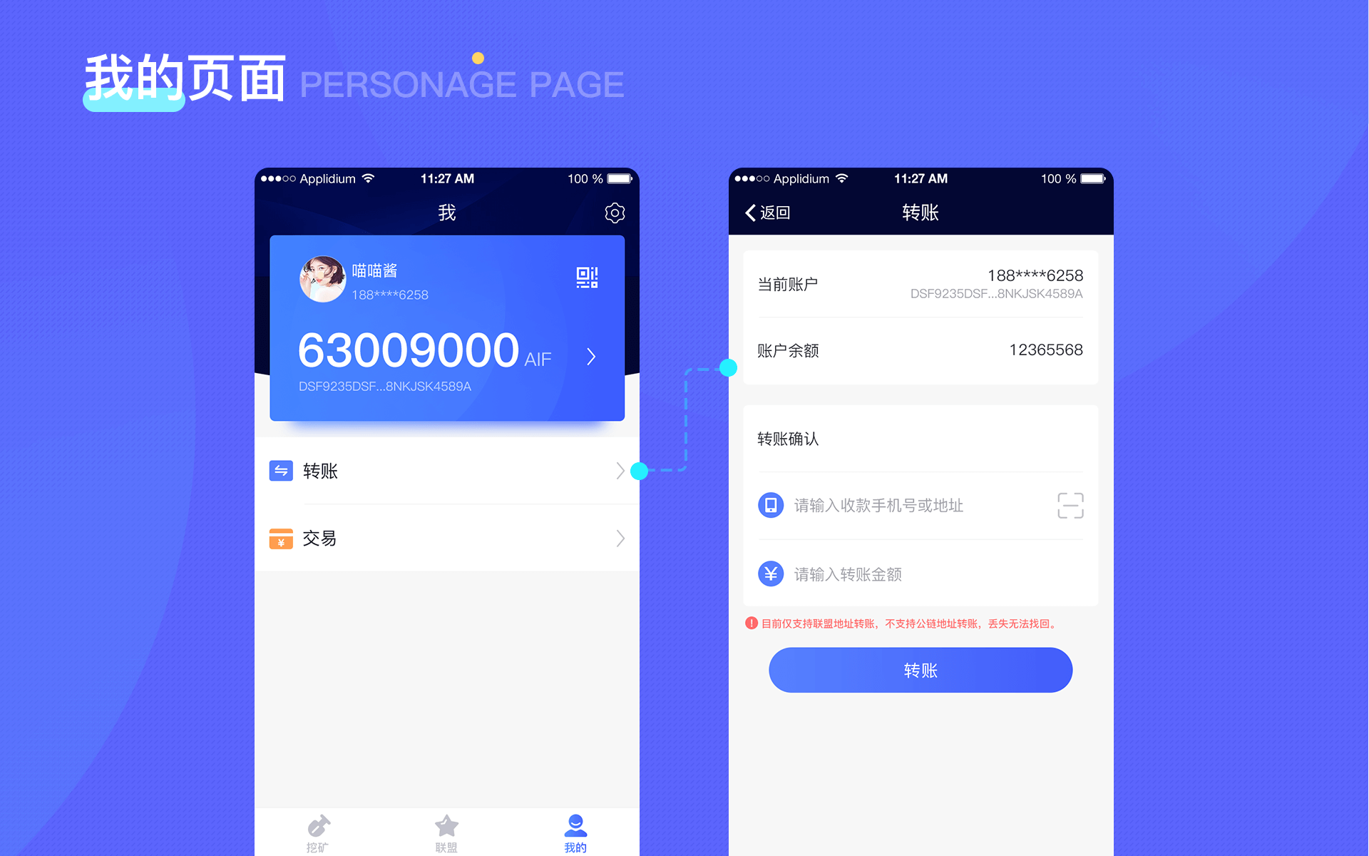 区块链钱包app都有哪些-区块链钱包app都有哪些平台