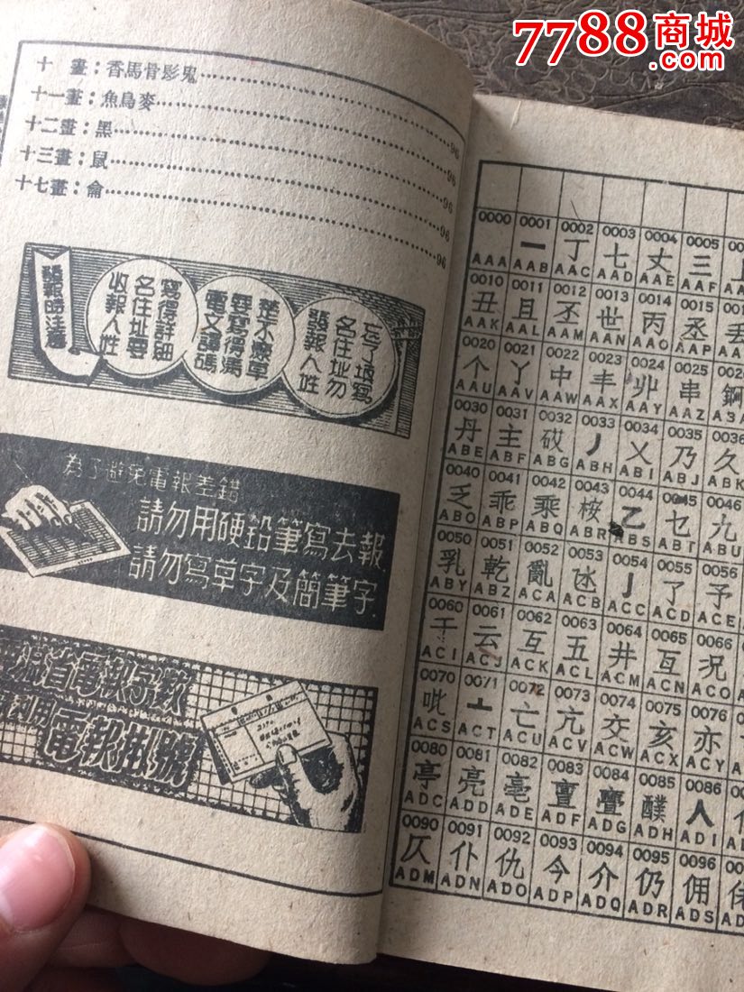 电报官方版-飞机telegreat官网