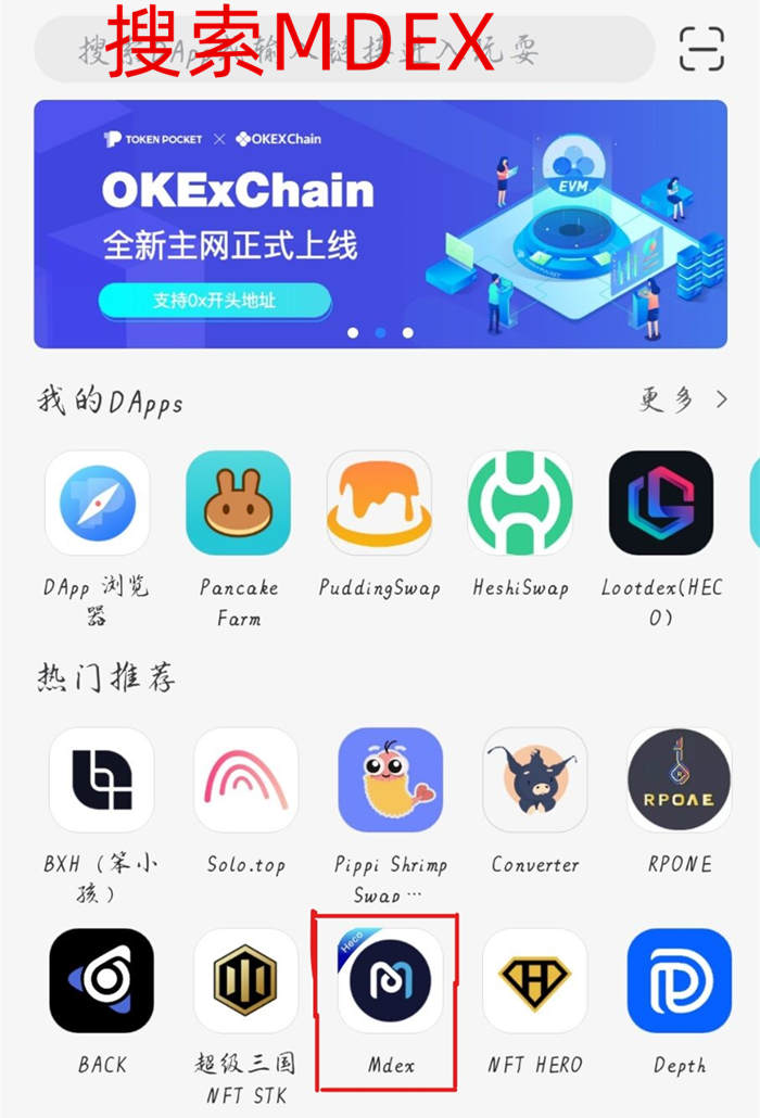 tp冷钱包下载地址-topay钱包下载地址