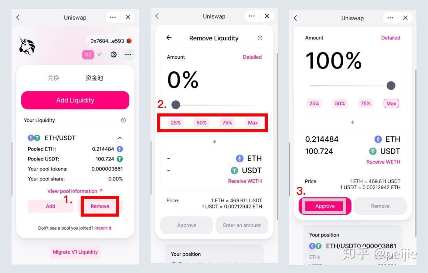 imtoken没有uniswap-imtoken怎么没有ustd钱包