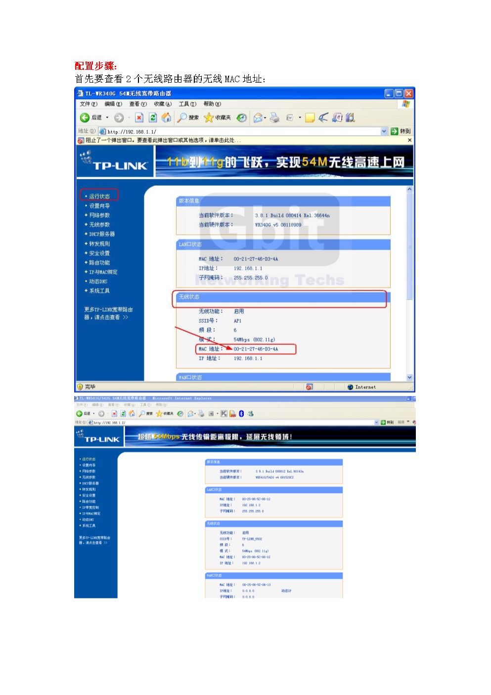 tp官网首页-tplogin官方网站