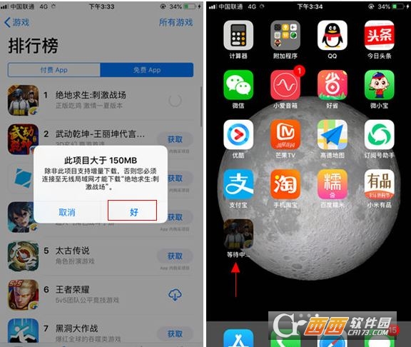 飞机聊天软件官方下载苹果-飞机聊天软件官方下载苹果手机