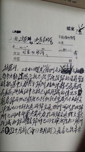 一级电报员表情包-一级电报员表情包gif