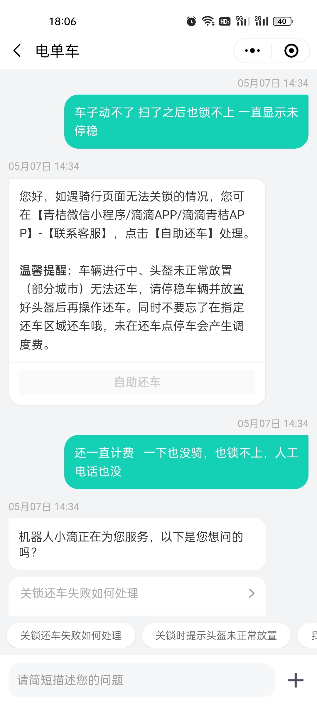 银嘉钱包人工客服电话-银嘉钱包pos机怎么样