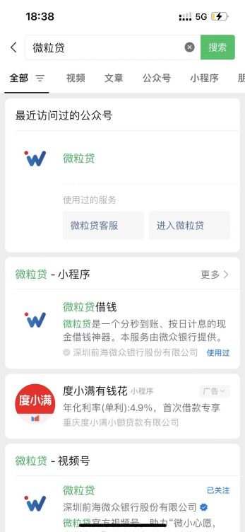 银嘉钱包人工客服电话-银嘉钱包pos机怎么样