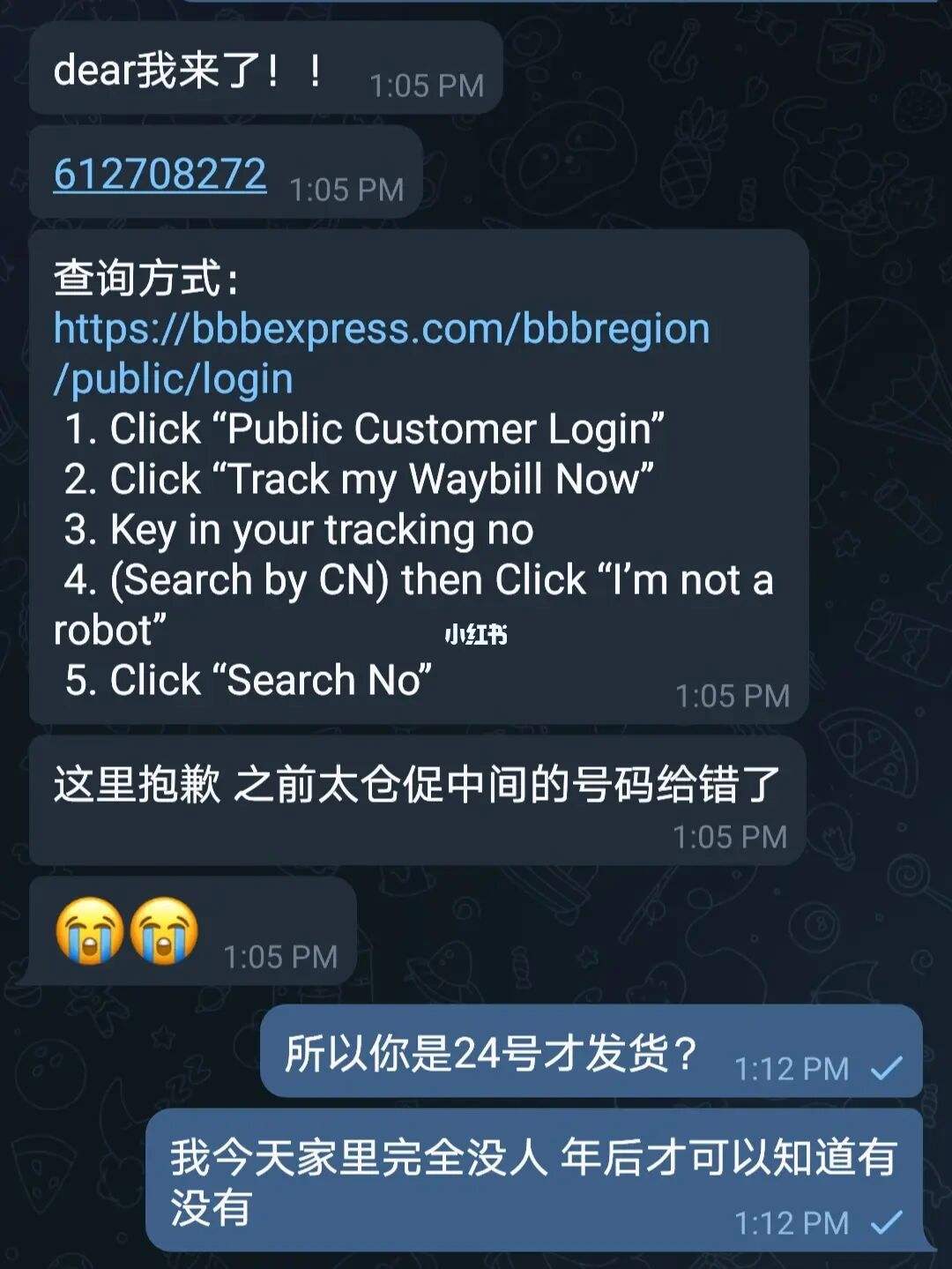 telegram买信息-telegram查询信息