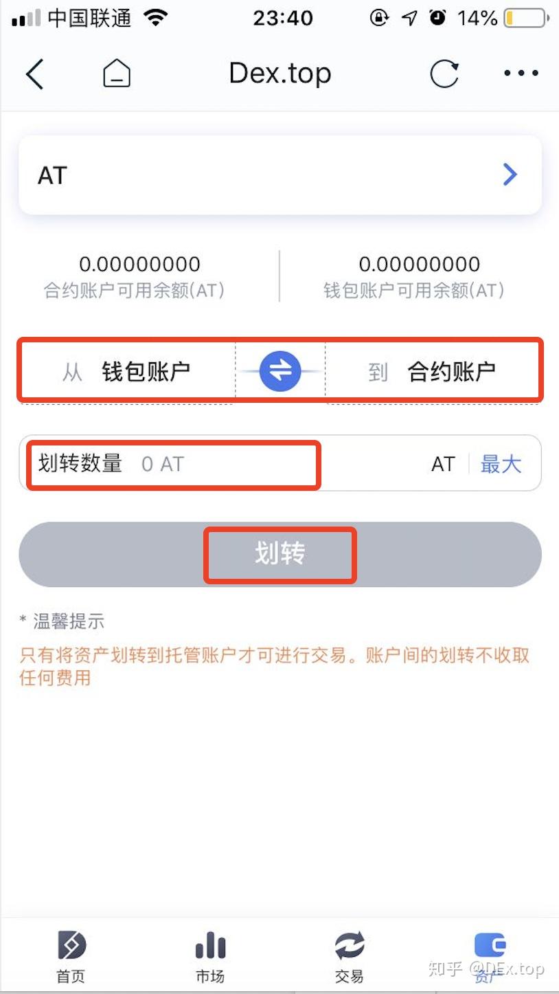 imToKen新版本不能下载-imtoken10版本停用了吗