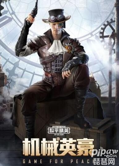 和平精英电报员是什么-和平精英报点代码怎么用