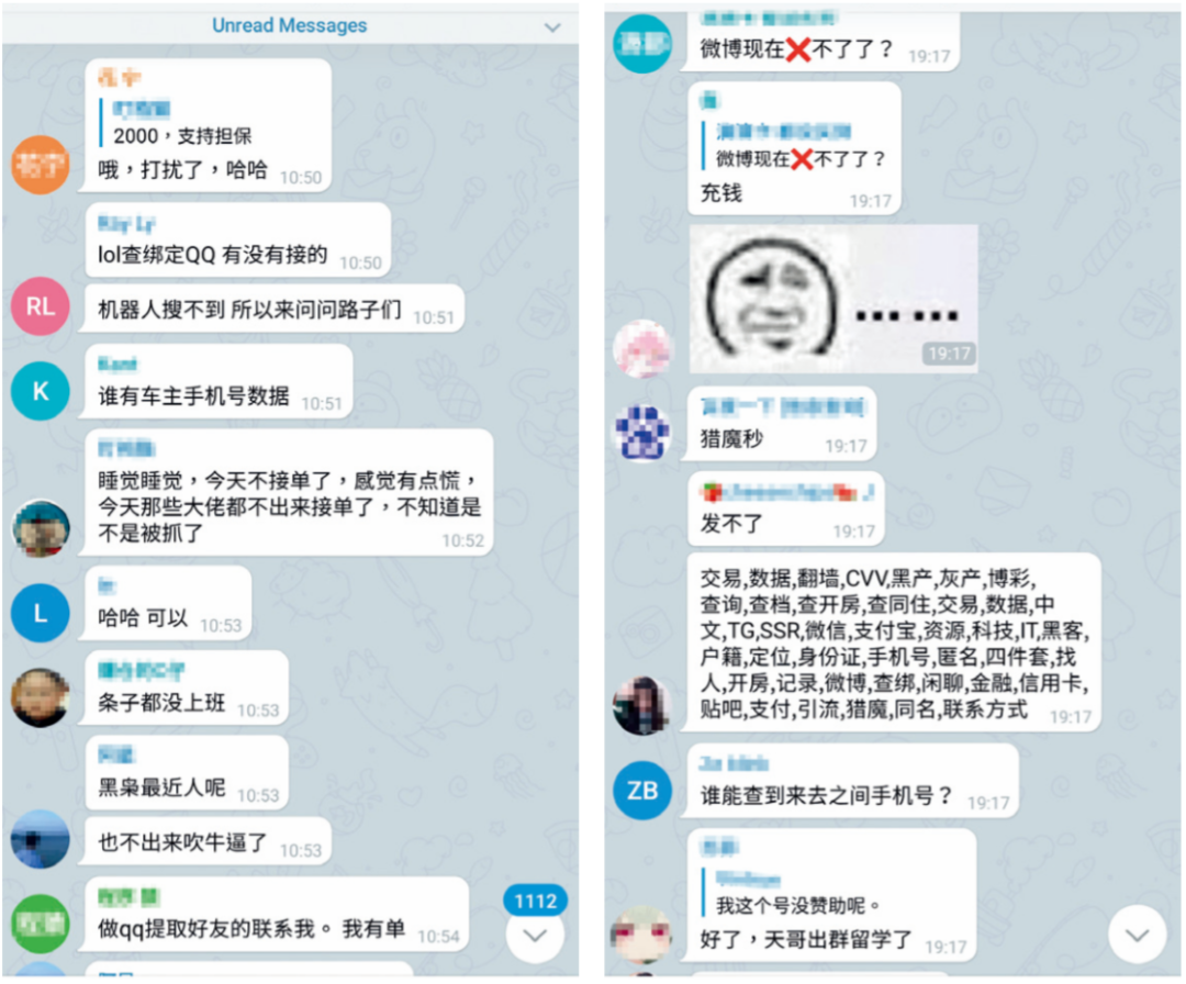 telegeram加群-电报telegeram加速器