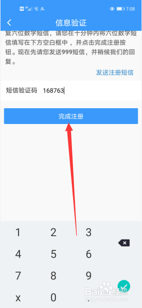国内注册收不到验证码怎么办-国内注册twitter收不到验证码