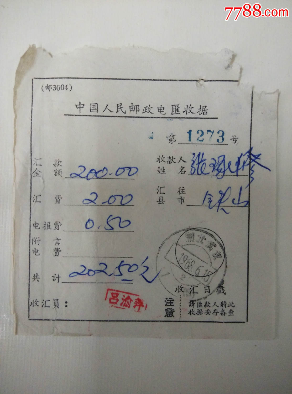 电报群账号批发-24小时发卡网自助下单平台