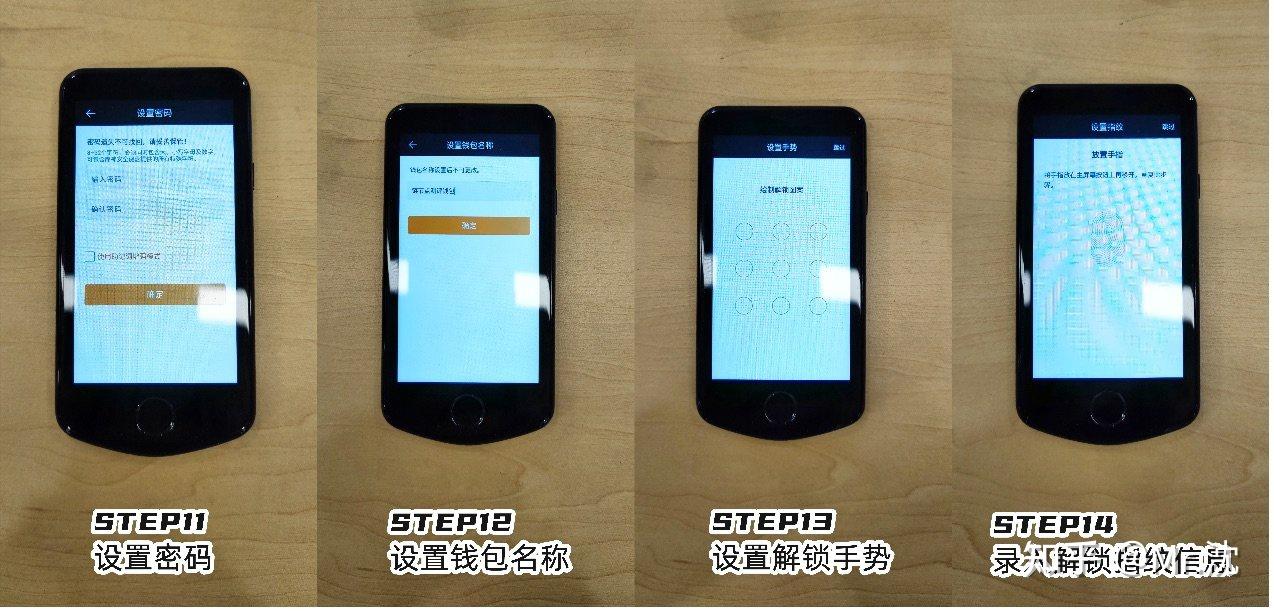 冷钱包和热钱包的区别及交易所的使用流程的简单介绍