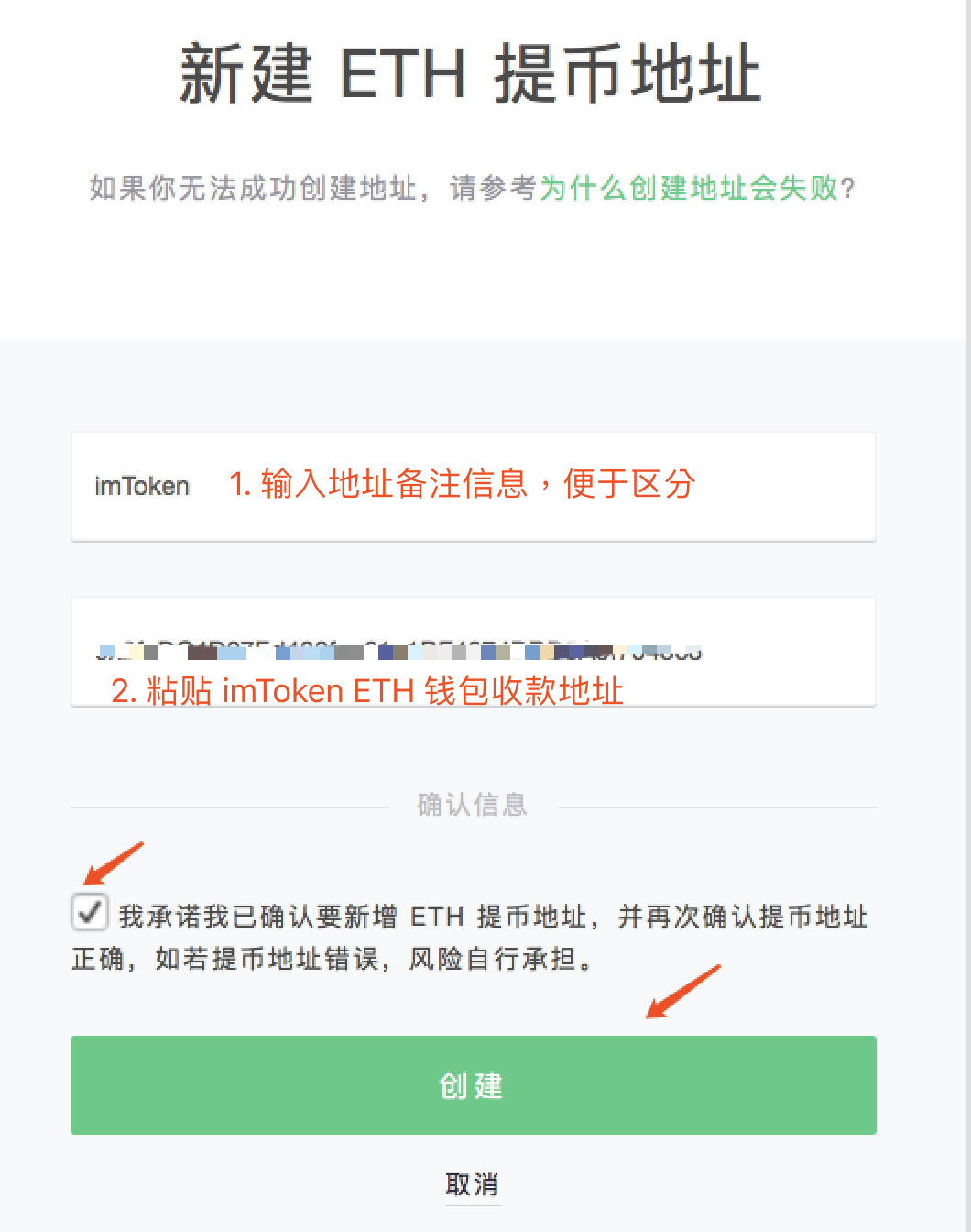 imtoken钱包能装多少-imtoken钱包不能转账是什么原因