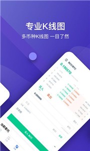 包含冷钱包app下载安装的词条