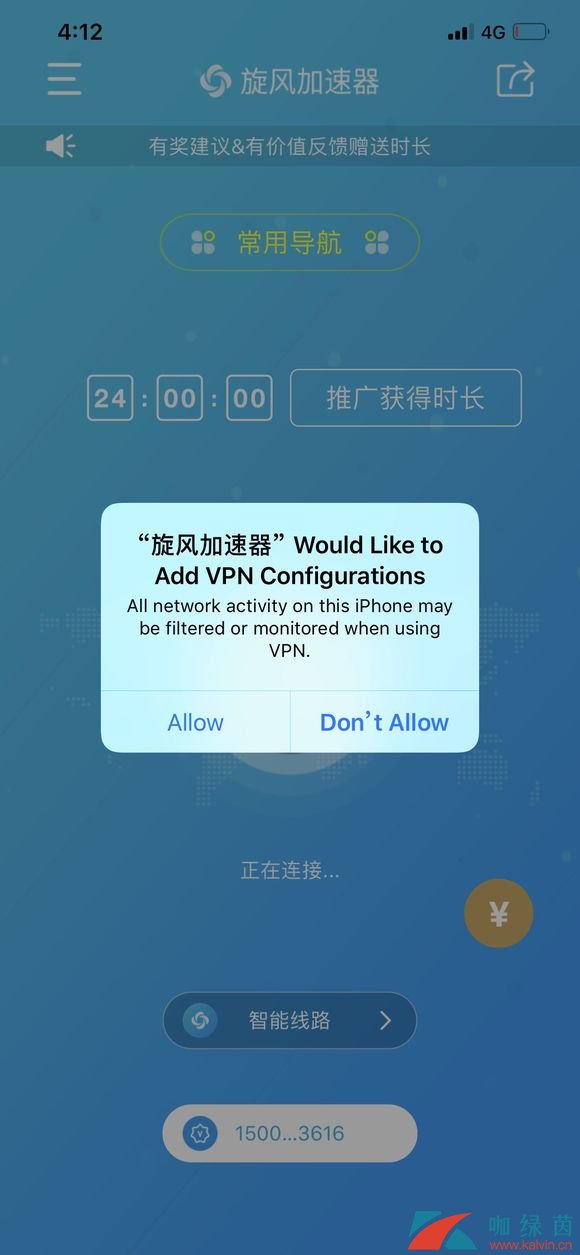 telegreat加速器下载苹果-ios testflight 加速器