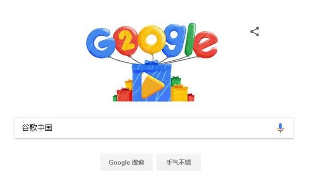 谷歌搜索-谷歌搜索下载