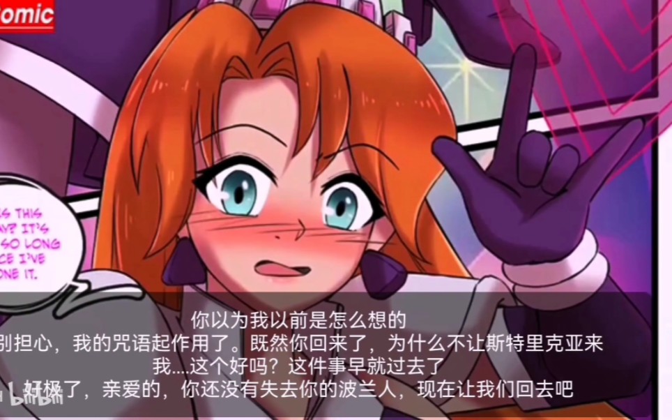 机器男变女TG动画视频变身的简单介绍