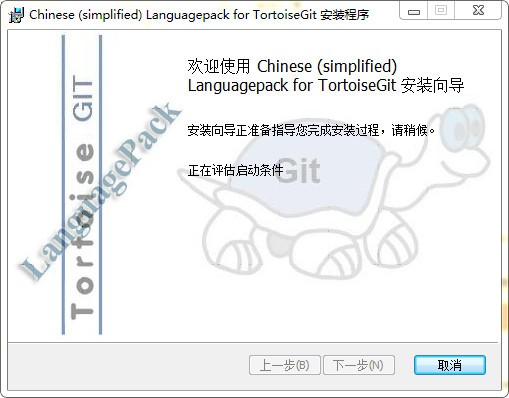 关于telegreat中文语言包下载官方的信息