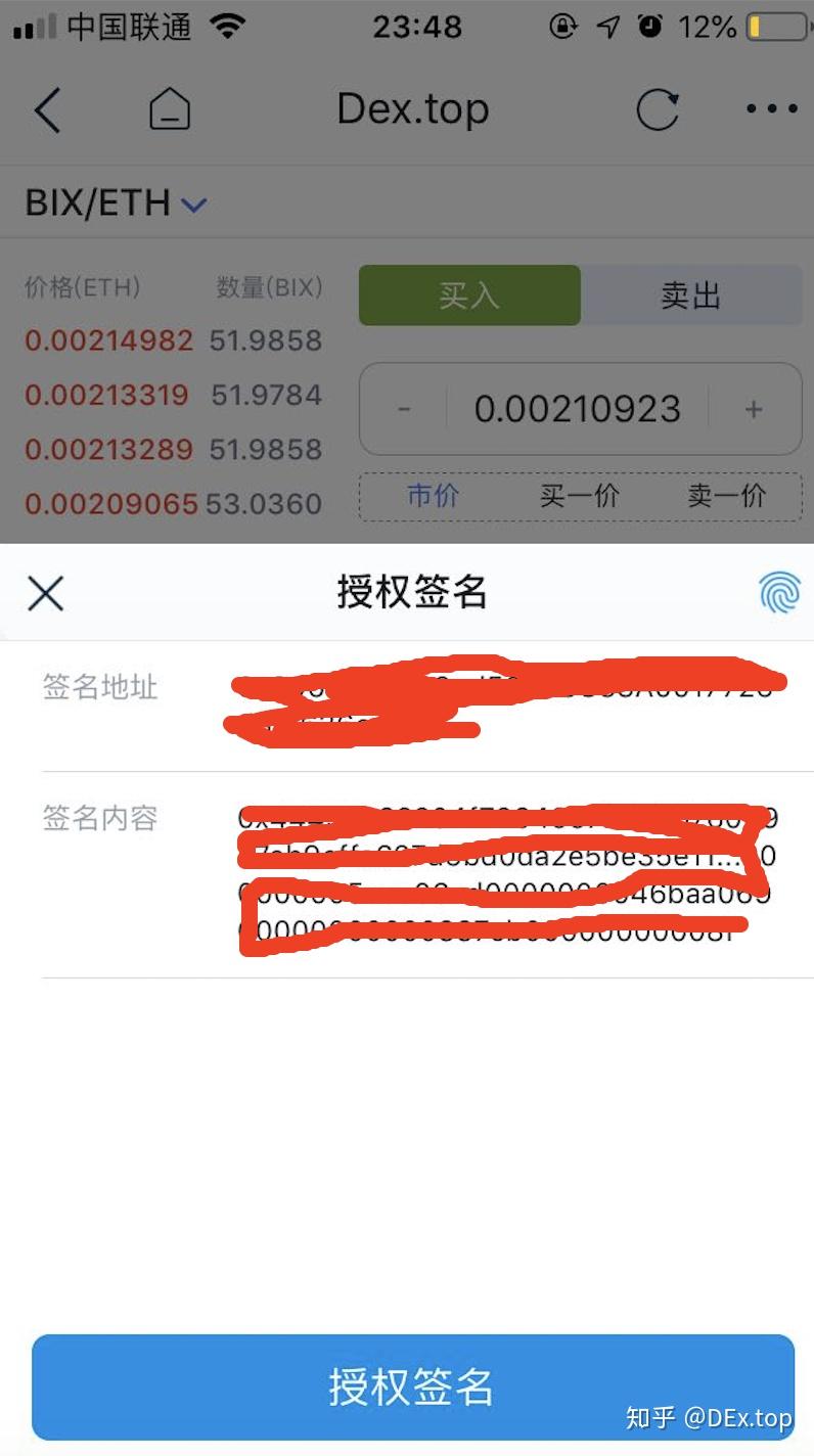 imtoken官网地址token.im的简单介绍