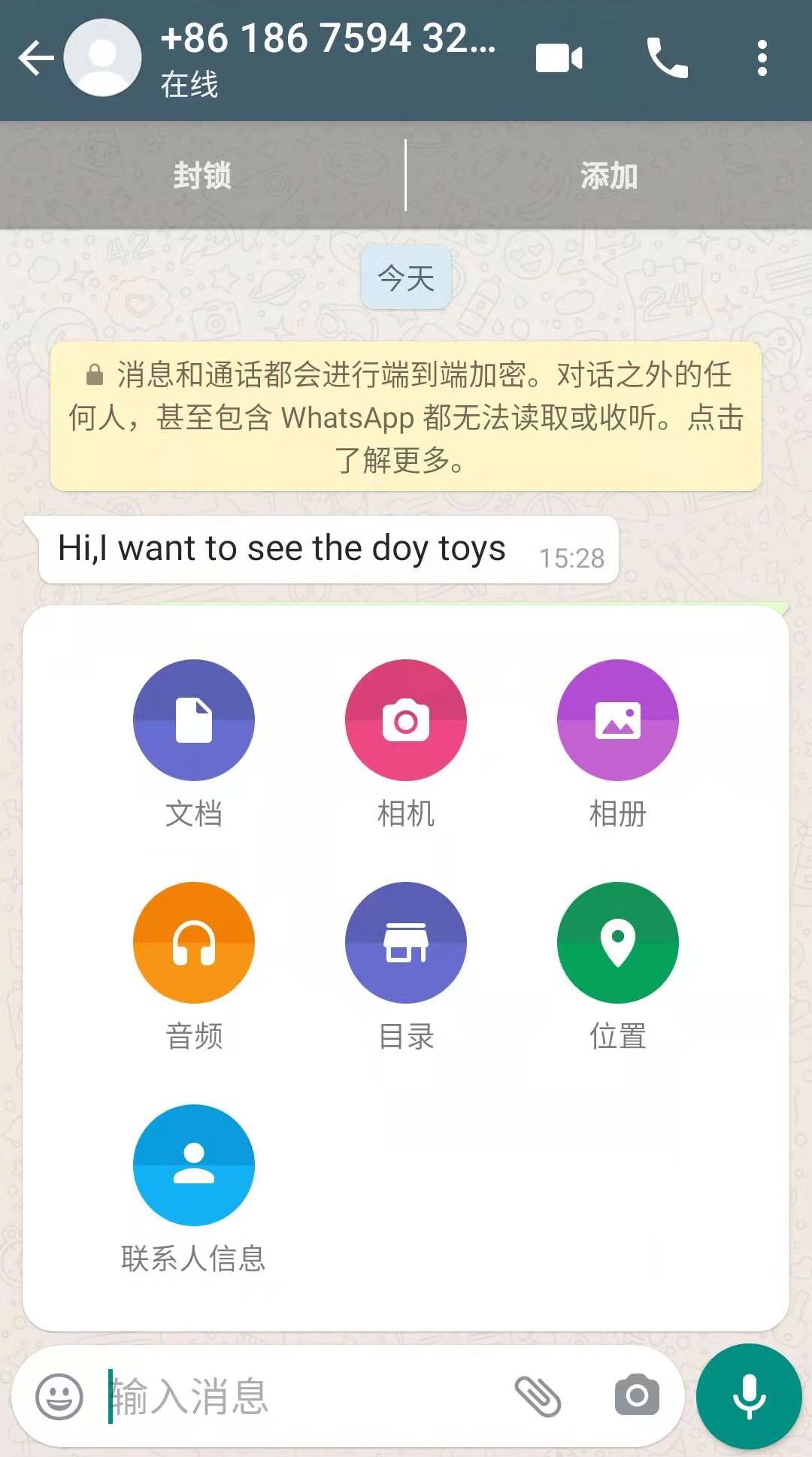 用whatsapp-内地可以用whatsapp