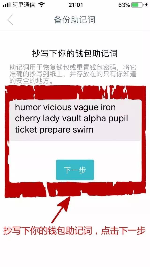 信任钱包地址-信任钱包什么意思