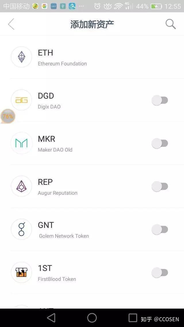imtoken钱包安全检测-imtoken钱包安全检测地址