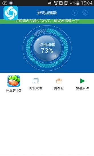 下载加速器-下载加速器后怎么上ins