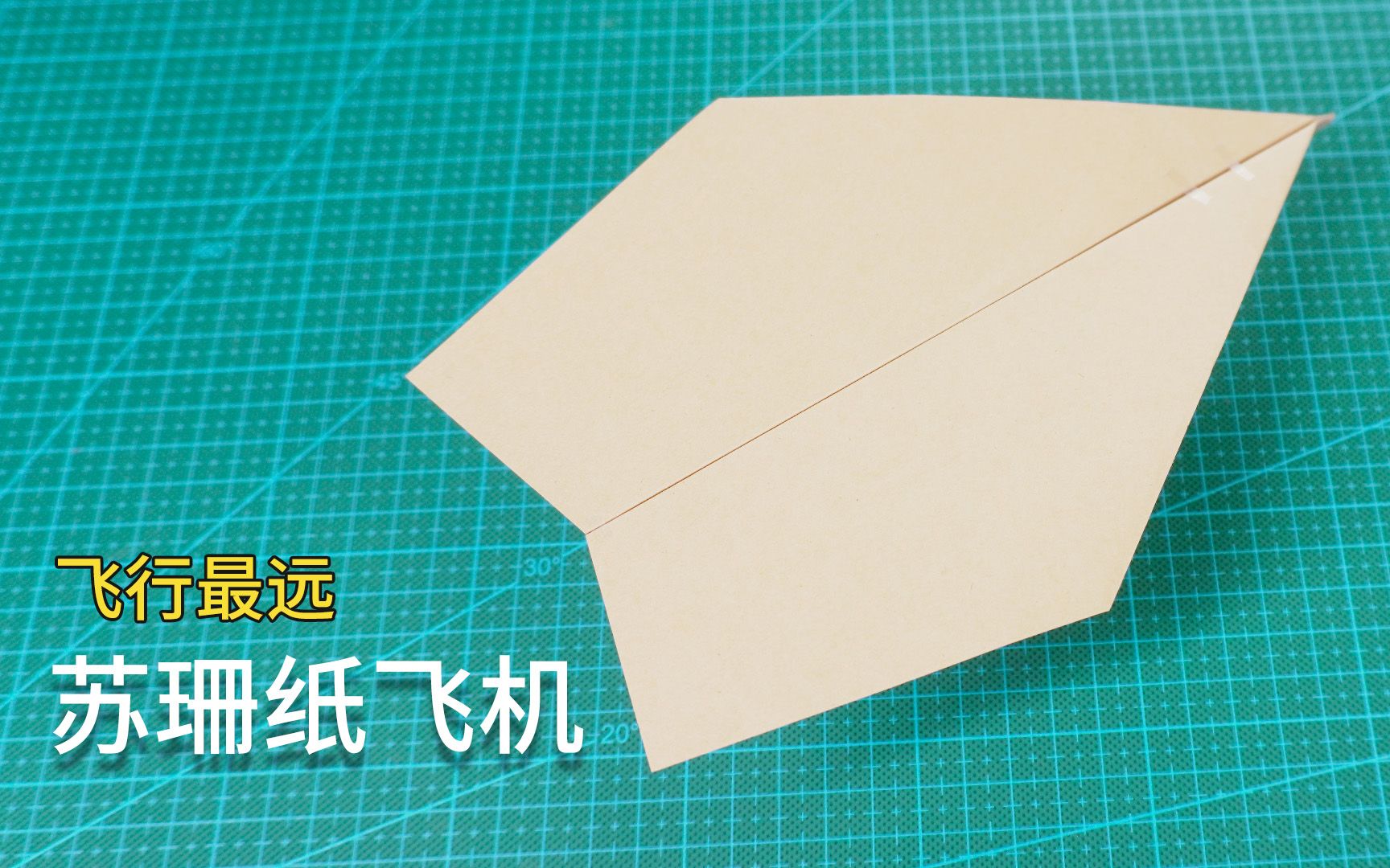 苹果纸飞机下载教程-苹果版本纸飞机怎么下载