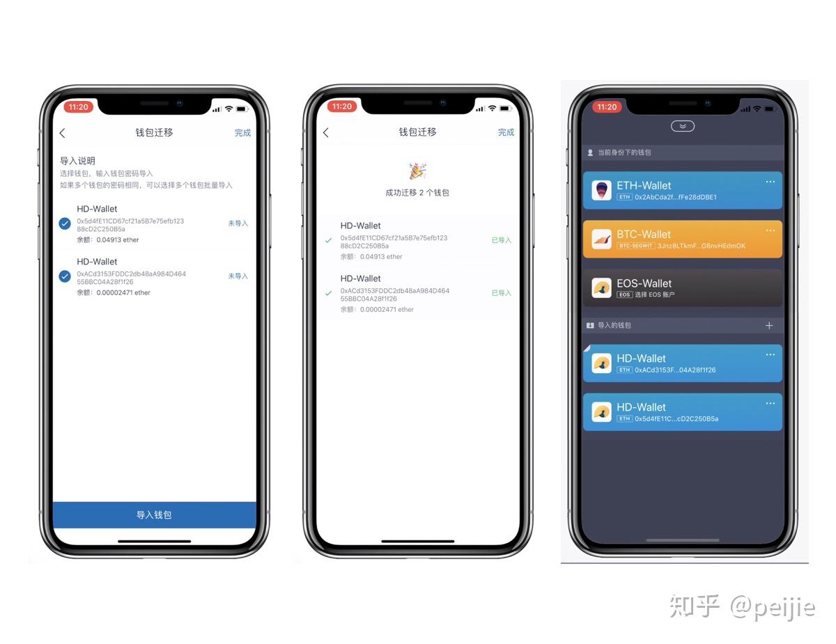 imtoken官网版下载1.0-imtoken官网版下载20安卓钱包