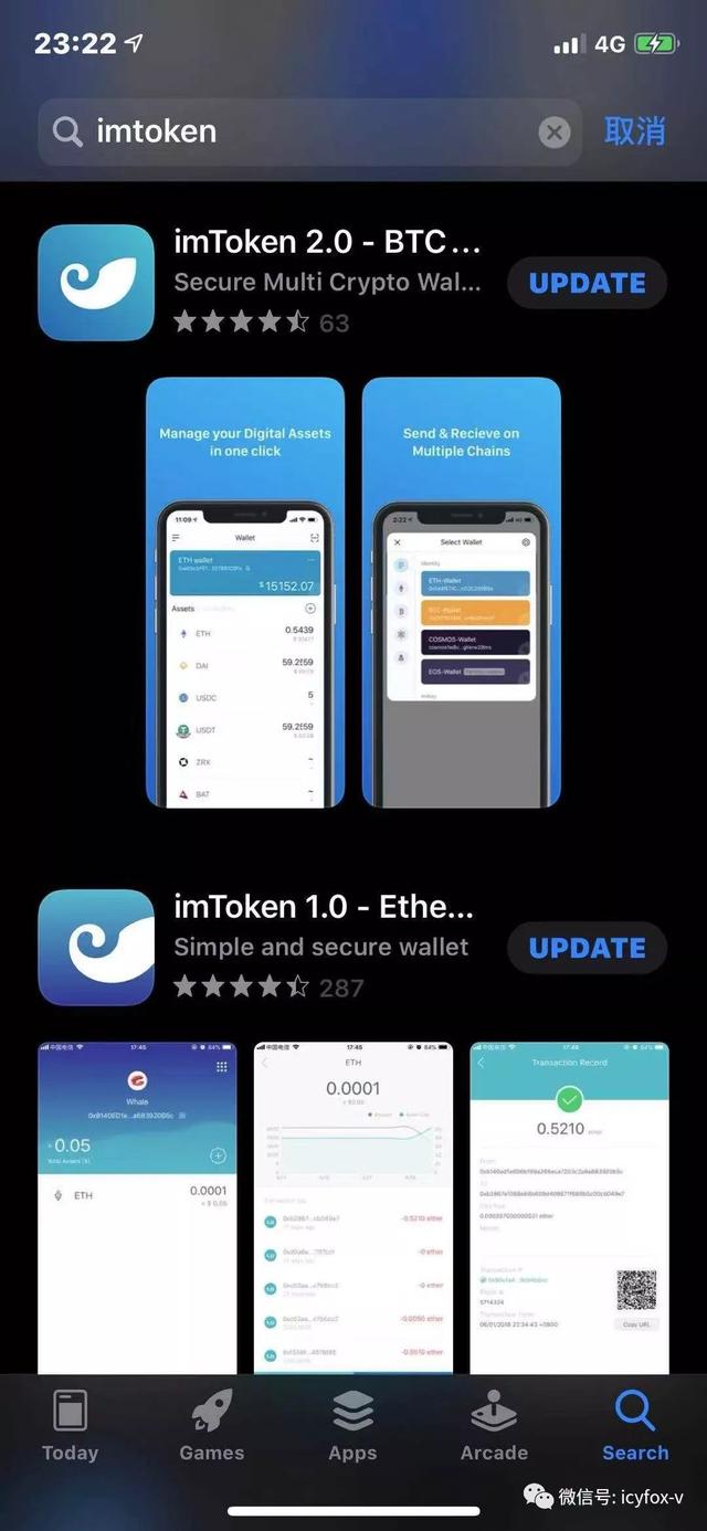imtoken里面的币如何提现-怎么把imtoken里的币变成现金