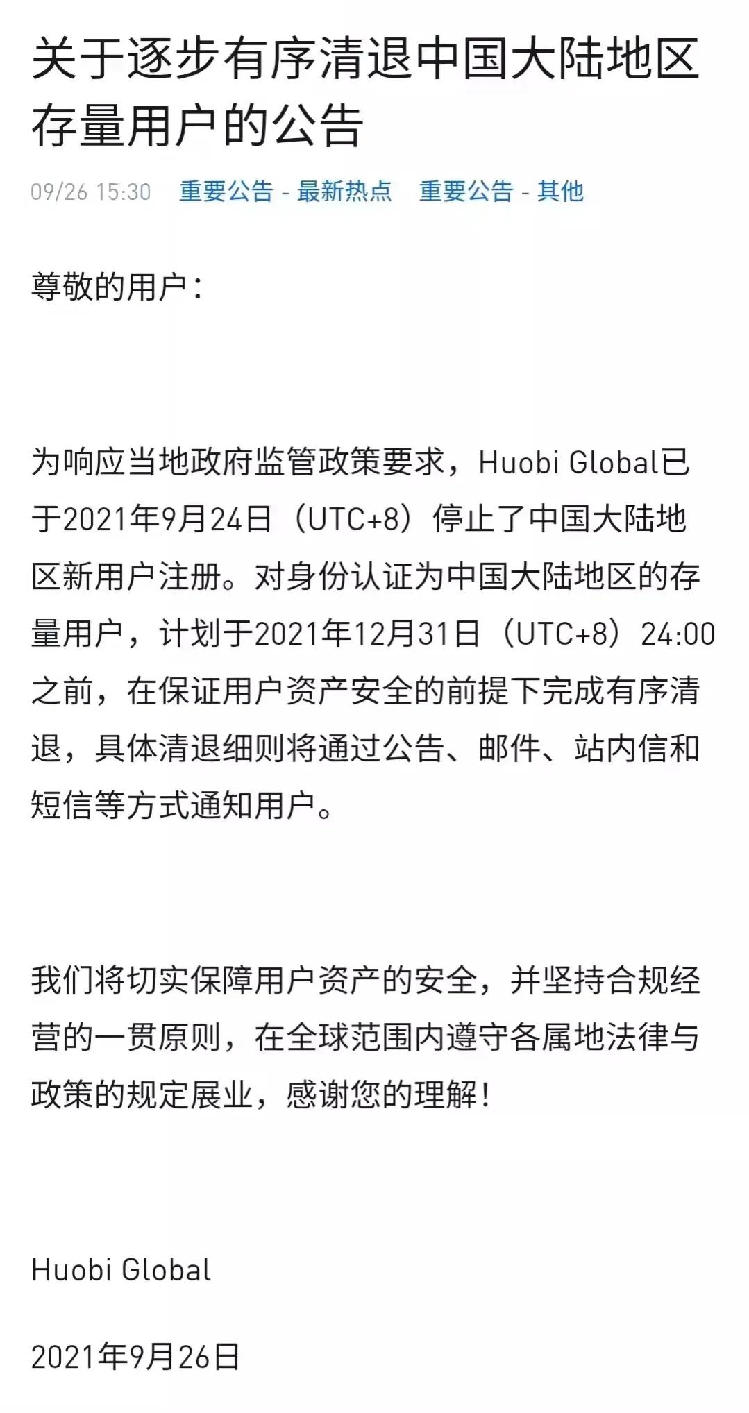 tp钱包授权被盗-tp钱包授权了会不会被盗币