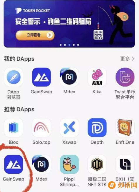 tp钱包授权被盗-tp钱包授权了会不会被盗币