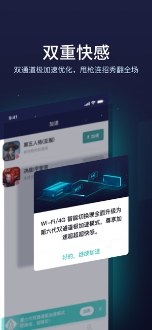 极光vp(永久免费)加速器下载官网-极光vp永久免费加速器下载官网呱呱