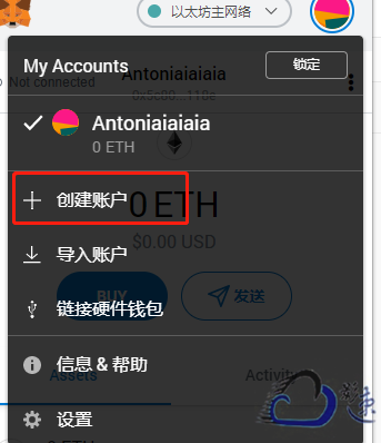 metamask钱包手机怎么下载-metamask钱包安卓手机版中文版