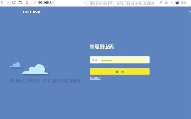 tp安全中心很久才能进入-tp安全中心很久才能进入吗