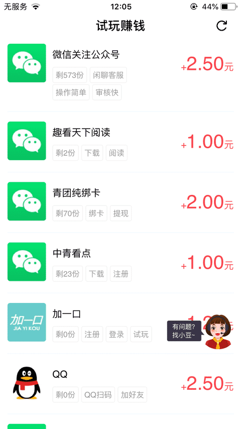 钱派钱包苹果版下载-苹果钱包里的钱怎么用