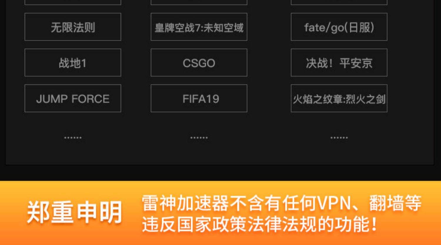 加速器国外推荐-加速器国外推荐下载