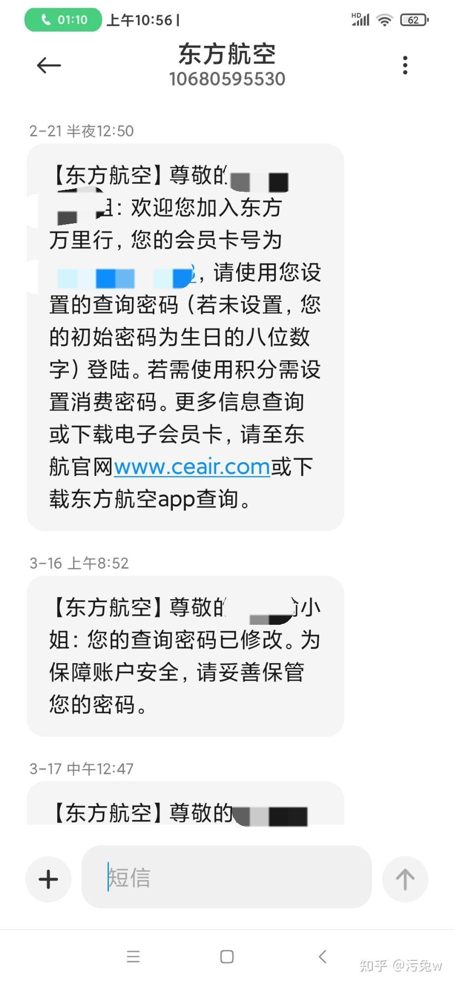 国内手机号怎么注册飞机账户-国内手机号怎么注册飞机账户的