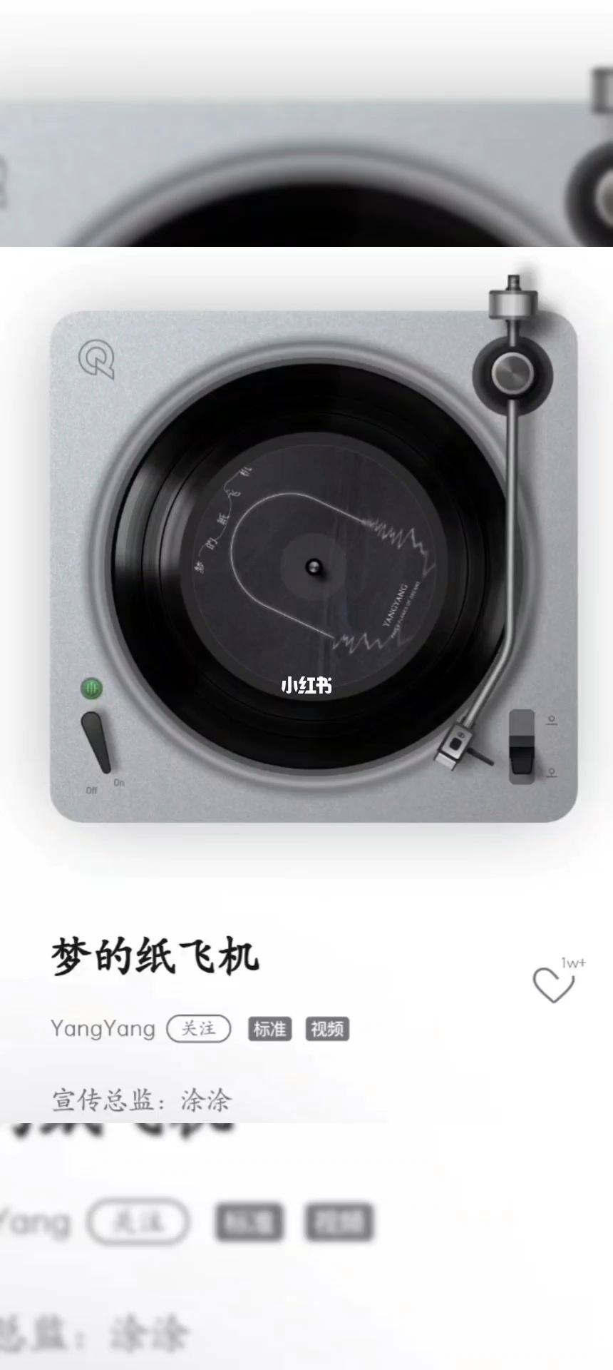 纸飞机歌曲-纸飞机歌曲儿童歌词