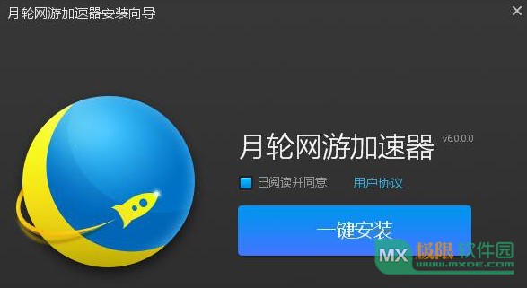 飞机加速器软件怎么用-飞机加速器软件怎么用不了