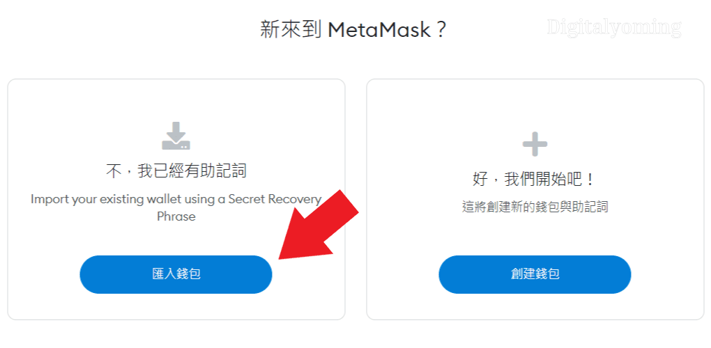 metamask官网下载_metamask的简单介绍