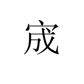 电报码输入法-电报码输入法 百度百科