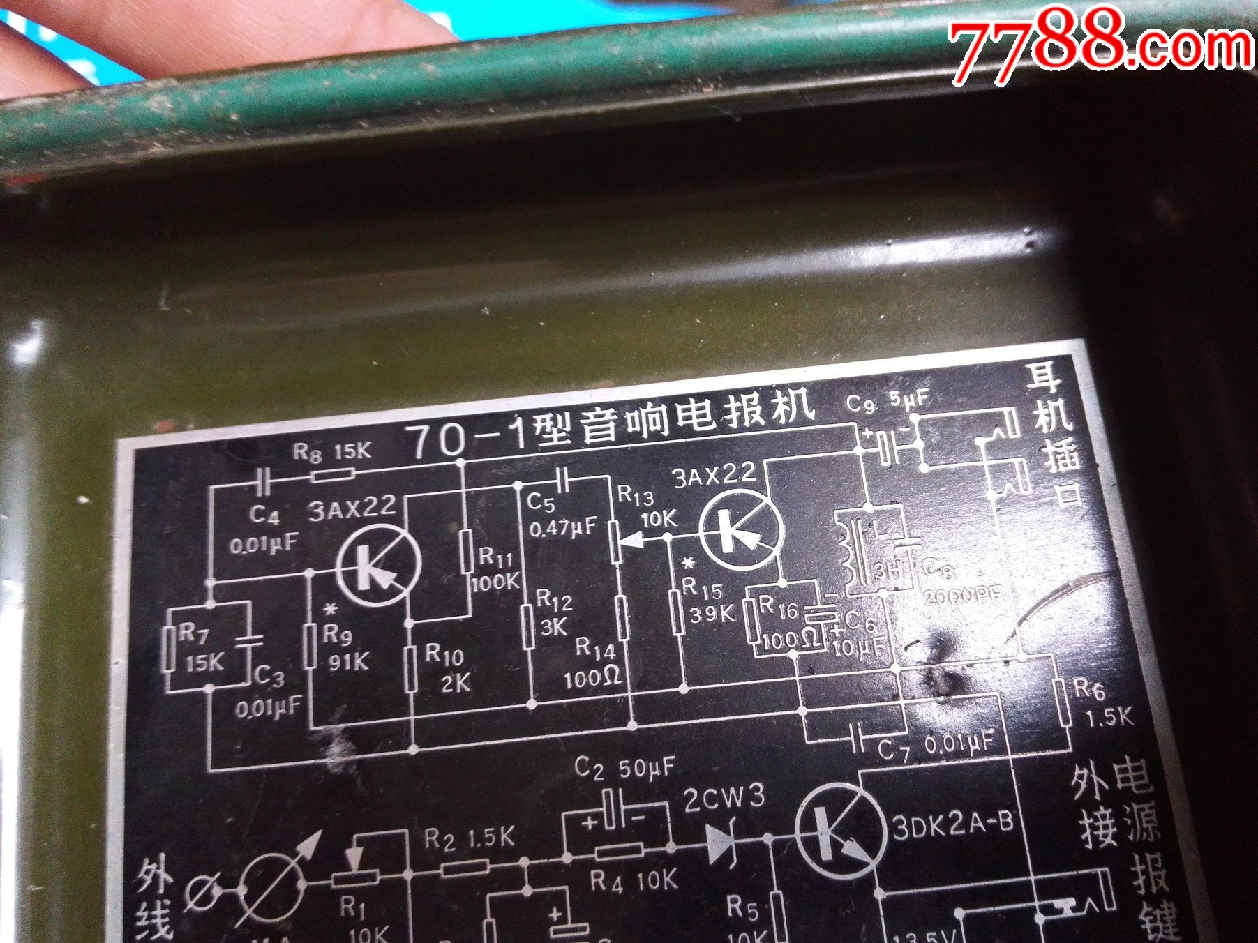 电报上的频道列表-电报的频率一般是多少