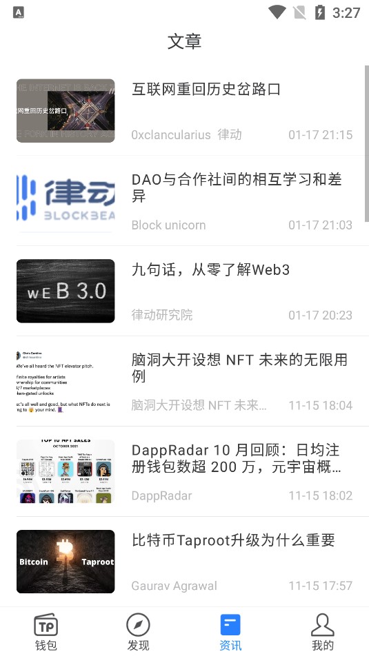 tp钱包官网下载安装流程-tp钱包price impact too high