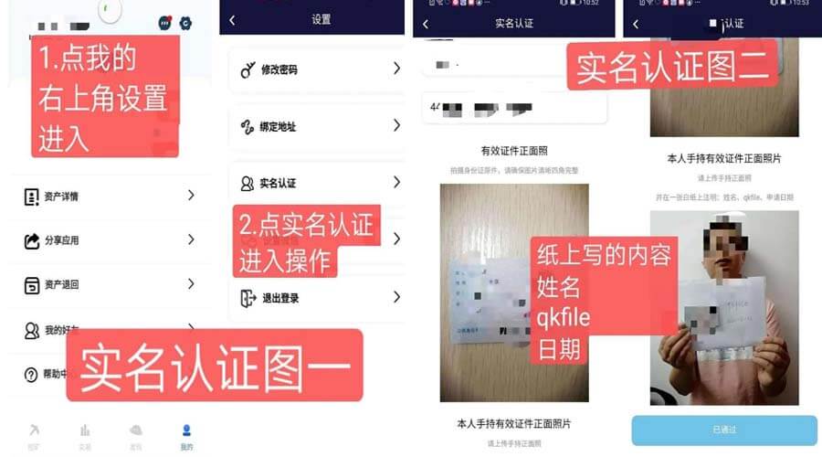 链信钱包地址怎么获得-链信绑定地址可以更改吗